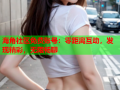 海角社区免费账号：零距离互动，发现精彩，无限畅聊